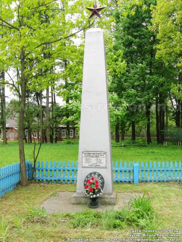 Памятник землякам в городе Ганцевичи