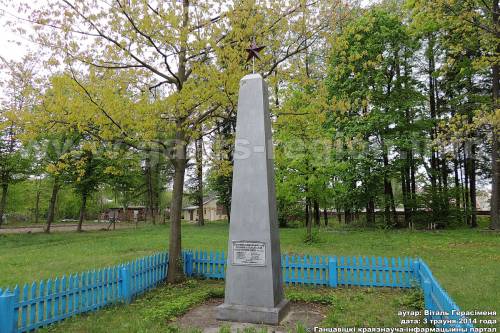 Памятник землякам в городе Ганцевичи