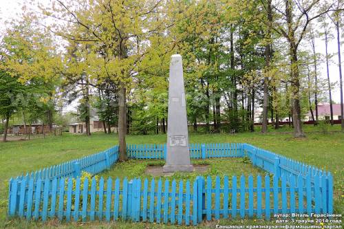 Памятник землякам в городе Ганцевичи