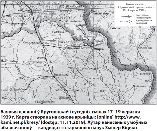 Верасень 1939 года ў Круговіцкай гміне Лунінецкага павета