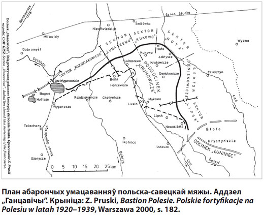 Верасень 1939 года ў Круговіцкай гміне Лунінецкага павета