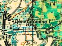 Денисковичи