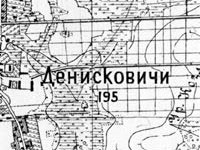 Денисковичи, Дзяніскавічы