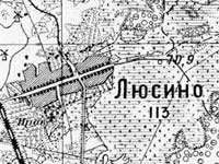 Люсино, Люсіна