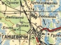 Ганцевичи