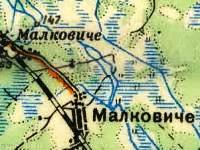 Мальковичи
