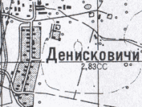 Денисковичи