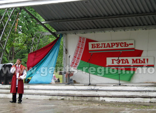 Ганцевичи, День Независимости