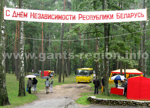 Ганцевичи, День Независимости