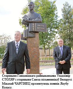 Дзень беларускага пісьменства