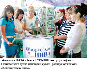Дзень беларускага пісьменства