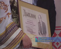 прэмія імя Уладзіміра Калесніка
