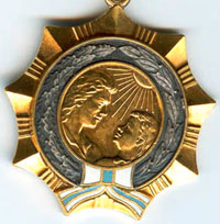 орден Матери