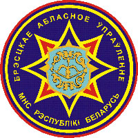 Ганцевичский РОЧС