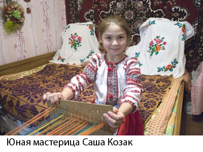 Саша Козак