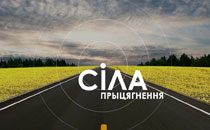 Радыё Сталіца