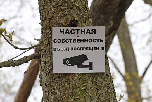 Стралкава, Стралково, Strzałkowo