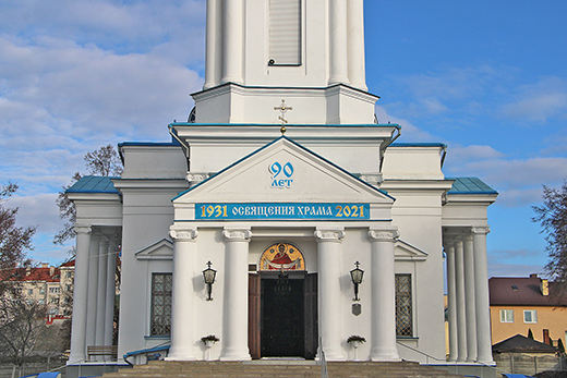 Собор Покрова Богородицы в городе Барановичи
