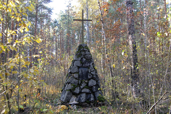Балеслаў Масціцкі