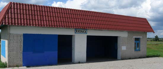 Люсіна, Люсино