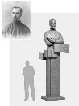 Ганцавічы, Ганцевичи