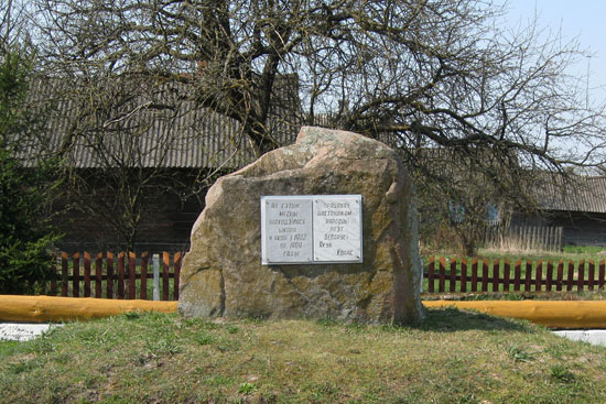 Якуб Колас, Люсіна