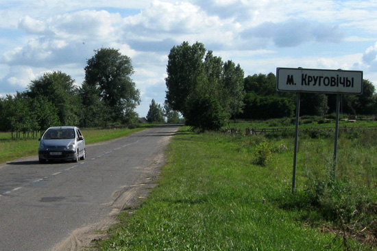 Малыя Круговічы